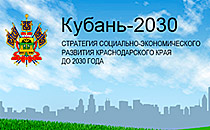 Стратегия обсуждение