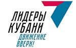 лидеры