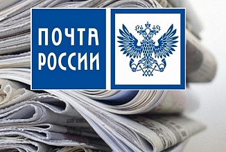 подписка досрочная