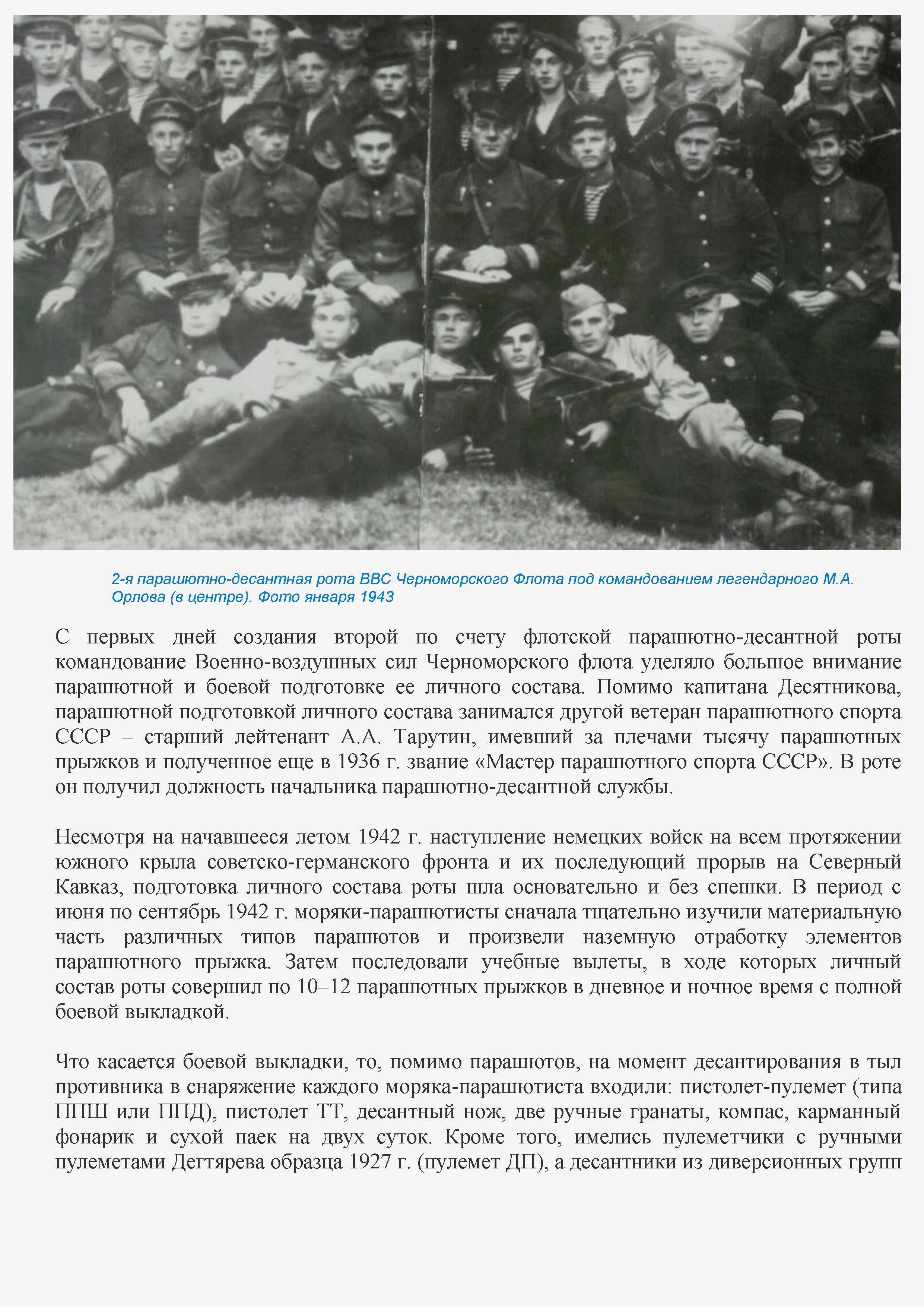 Майкоп - 0002