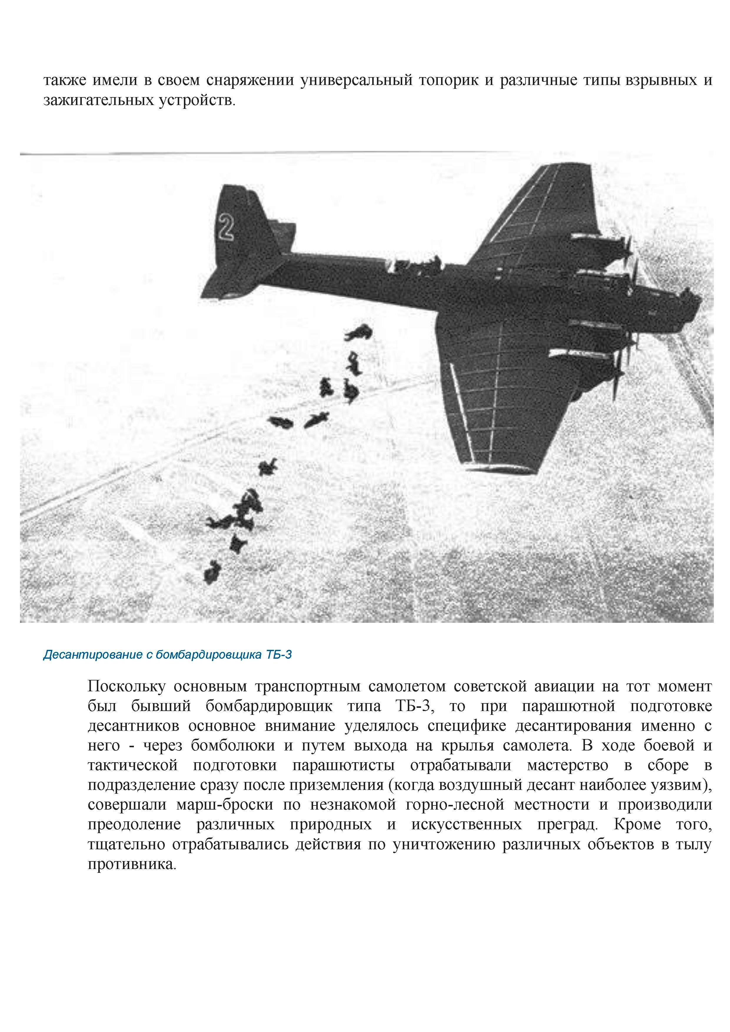 Майкоп - 0003