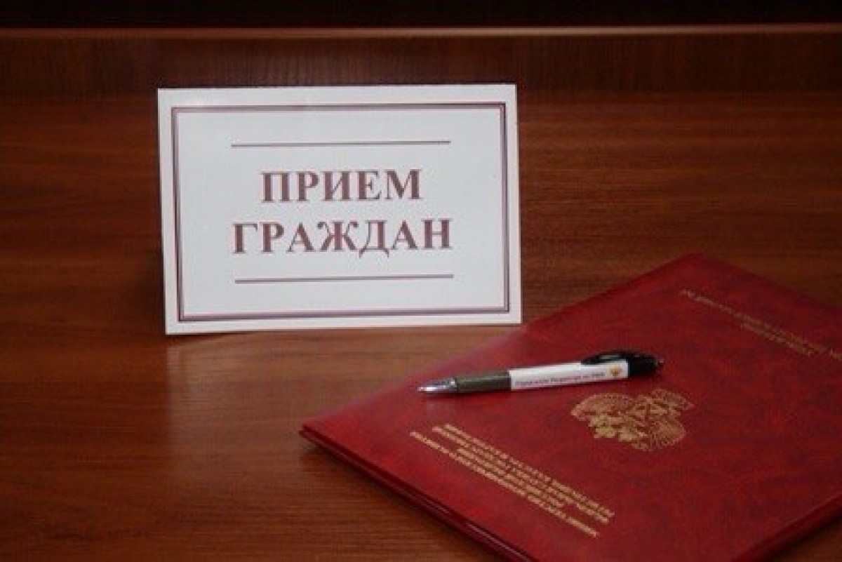 прием Чепель