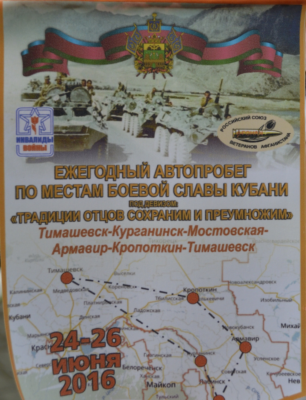 молодые депутаты 2