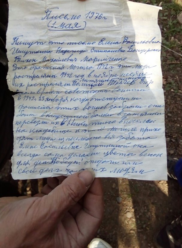1 а