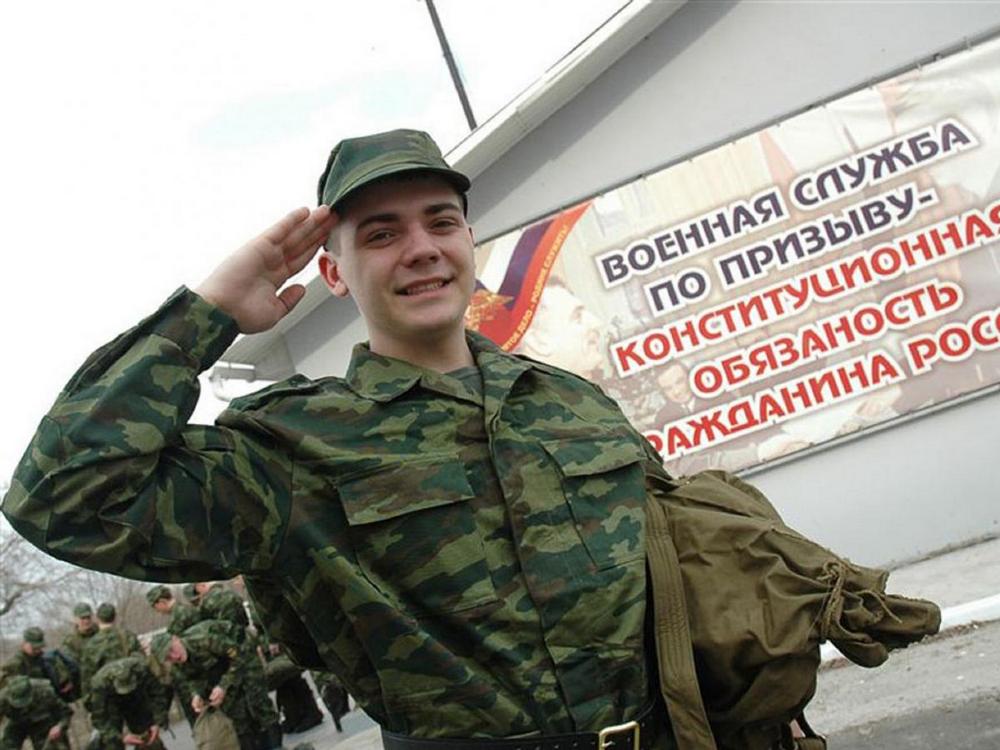 призыв