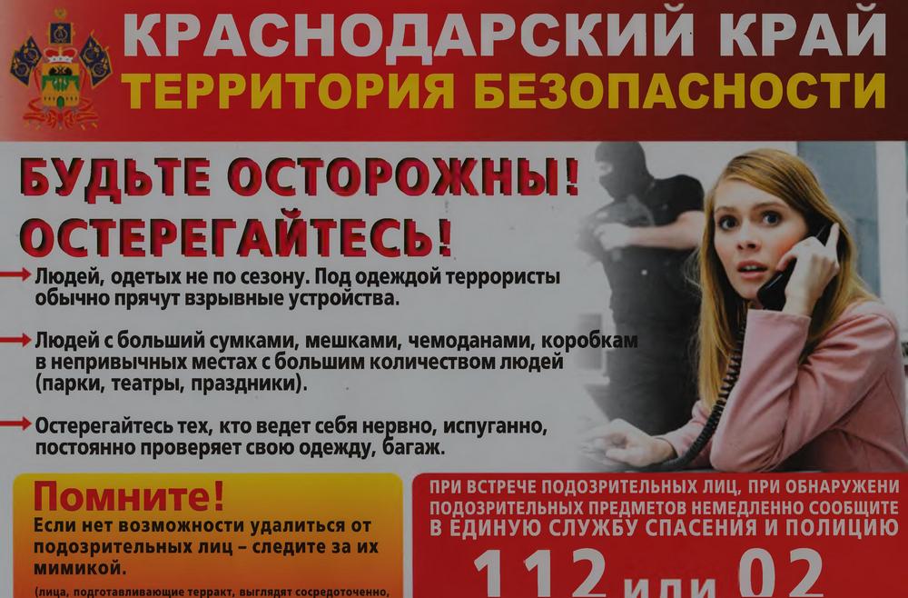 памятка 1