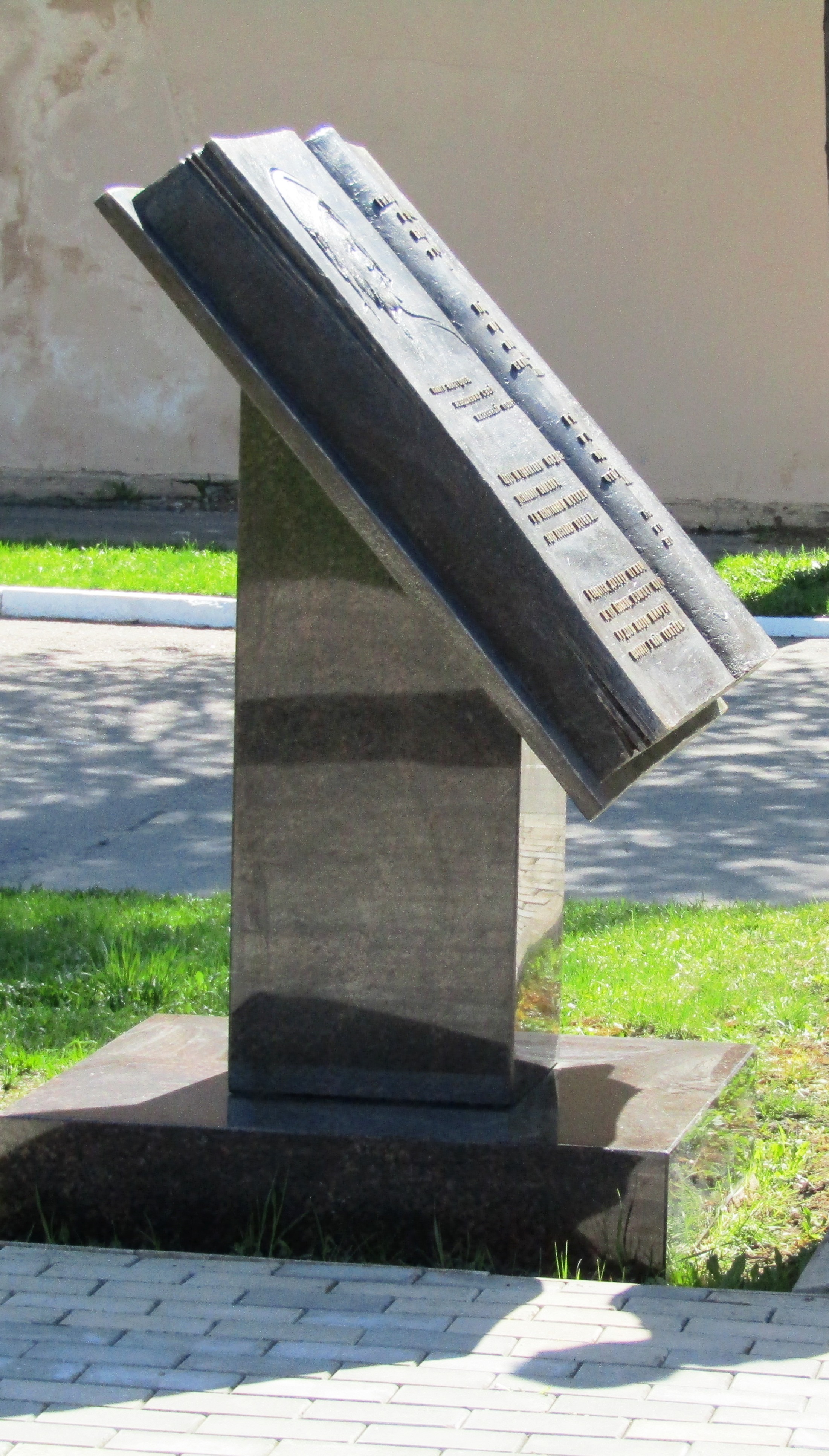 Книга 3