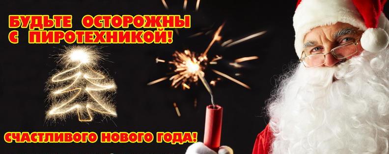 пир