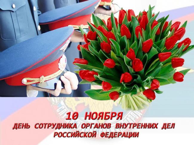 полиция