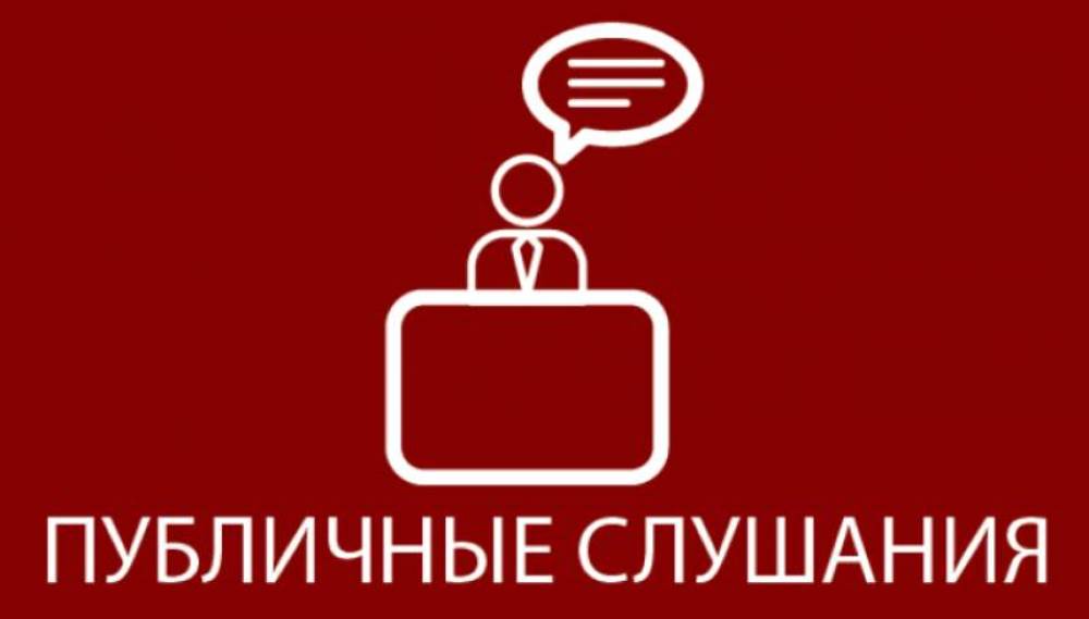 Публичка
