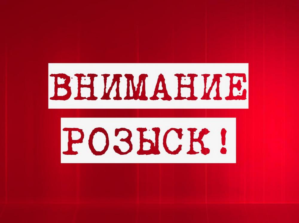 rozysk-3