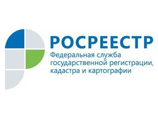 Росреестр