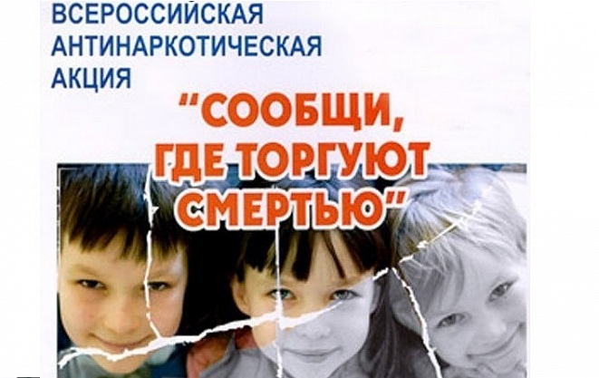 где торгуют смертью