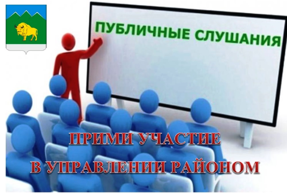 ПС