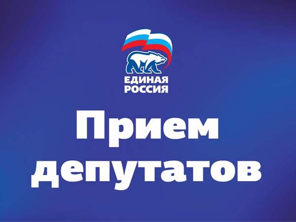 ЕР