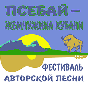 жемчужина