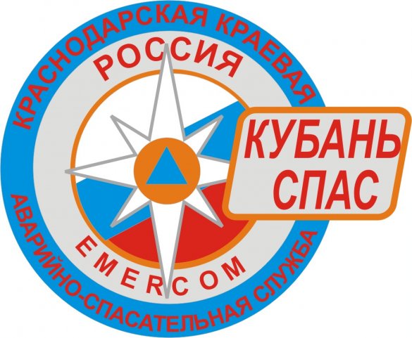Спасатели