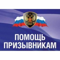 Военная прокуратура