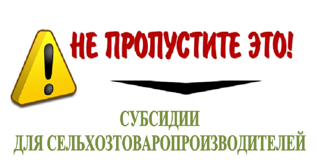 СХ