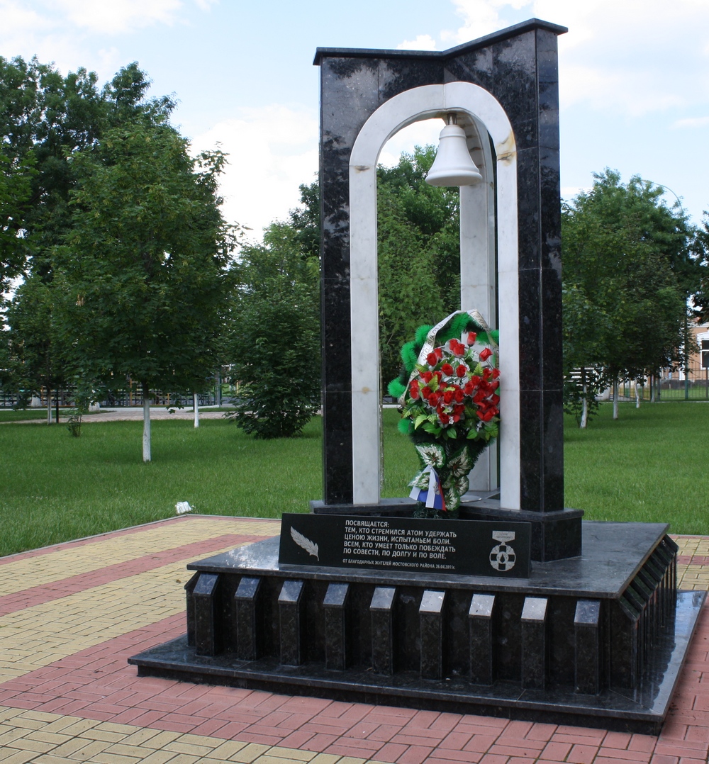 Памятник Чернобыль