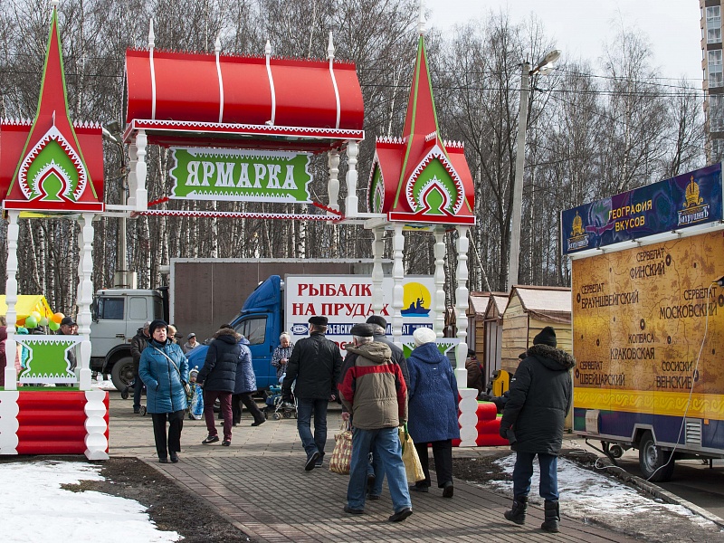 Ярмарка Москва