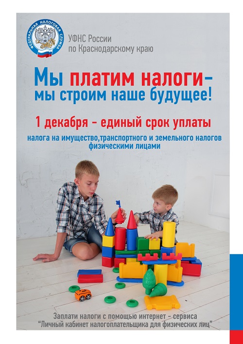 pril 1 listovka 1111