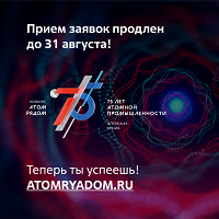 Atom Near Inform Only-06