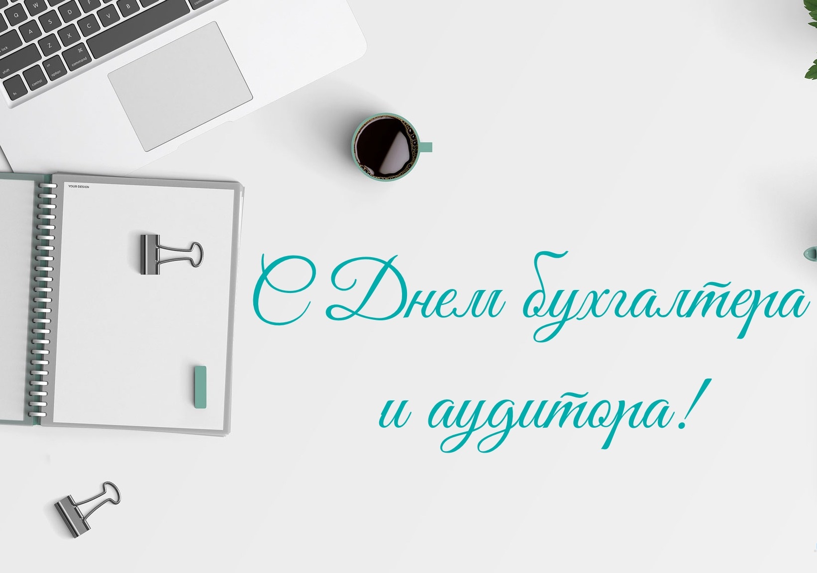 desktop-2325627 1920