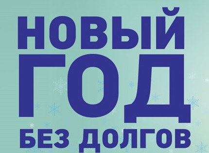 Акция11