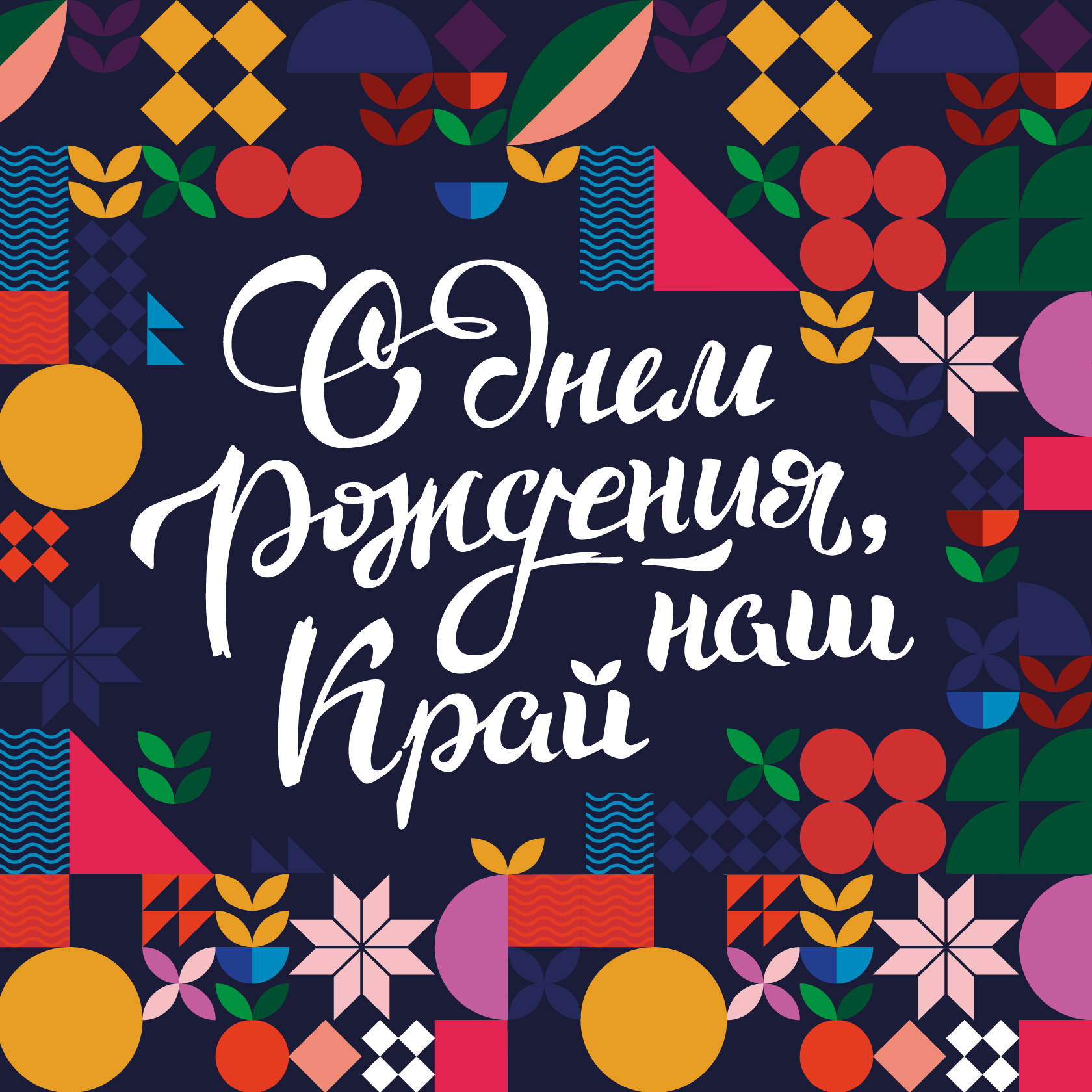 Одноклассники 1680х1680 px