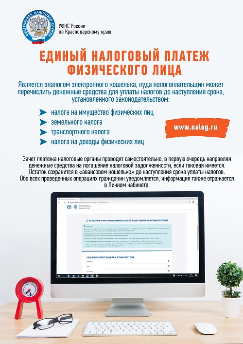 enp2 1