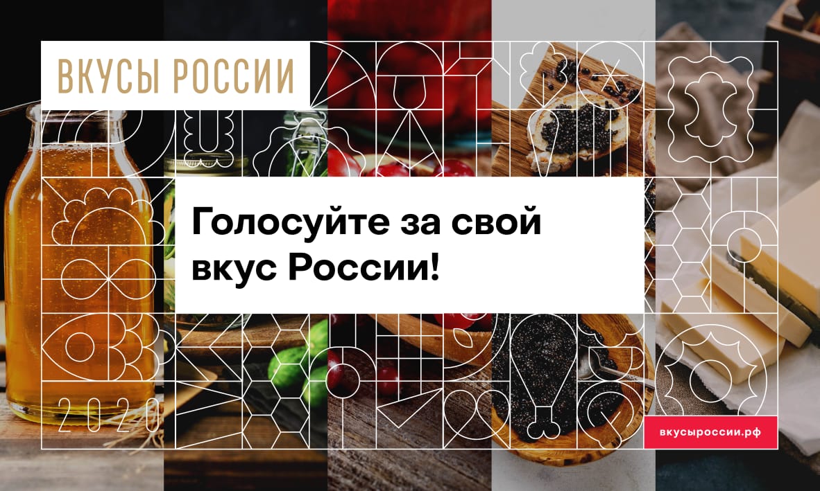 Изображение для баннера сайты администраций