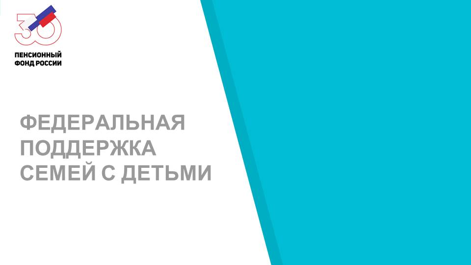 Слайд1