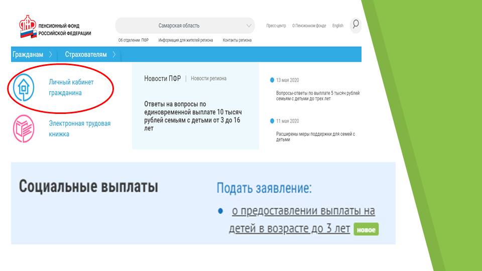 Слайд7