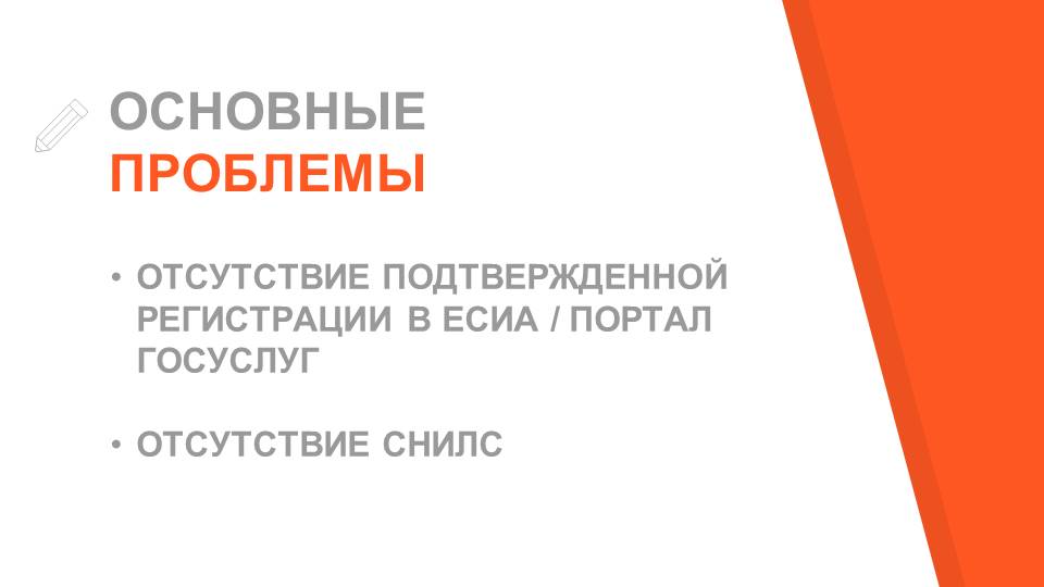 Слайд8