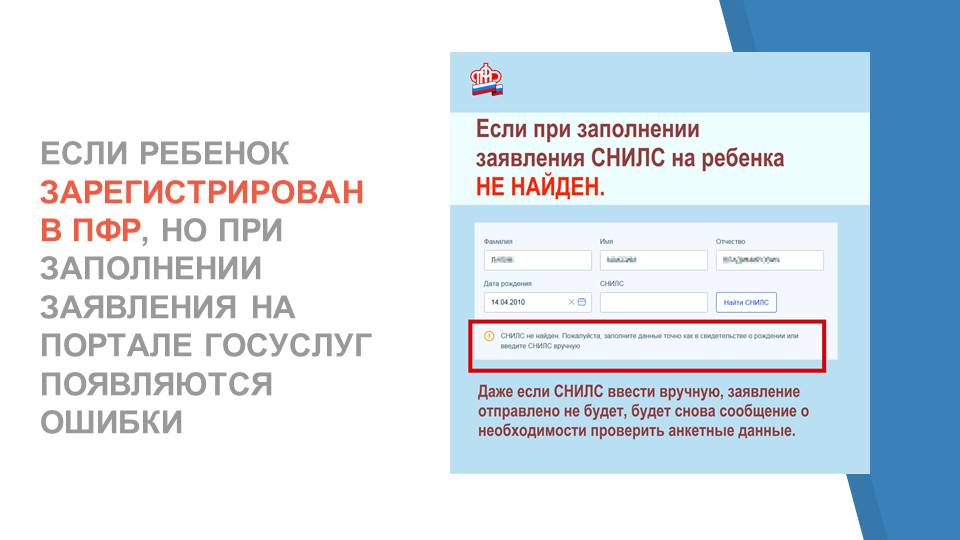 Слайд9