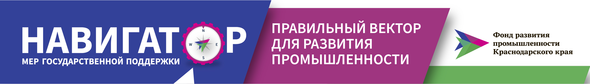 banner frpkk navigator podderzhki 2 1 2 1
