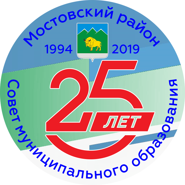 Значок 25 лет соету депутато