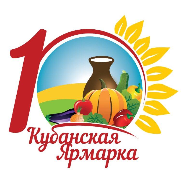 IMG-20200925-WA0004 логотип ярмарки