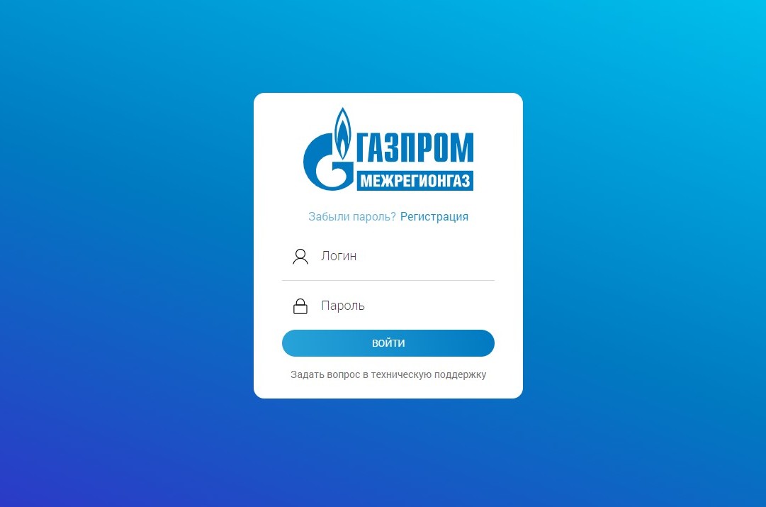 Личный Кабинет абонента