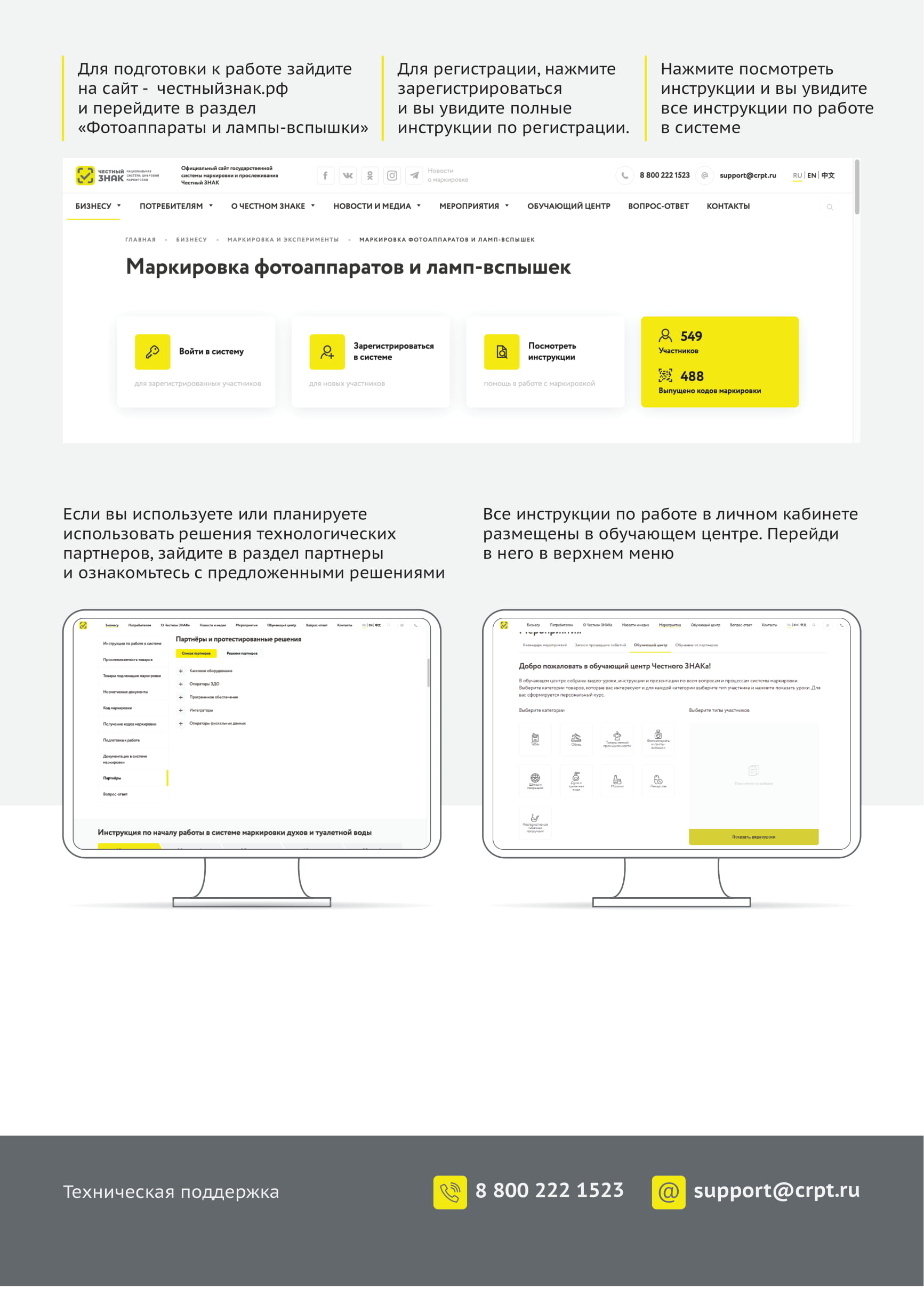 Листока маркирока фото-2