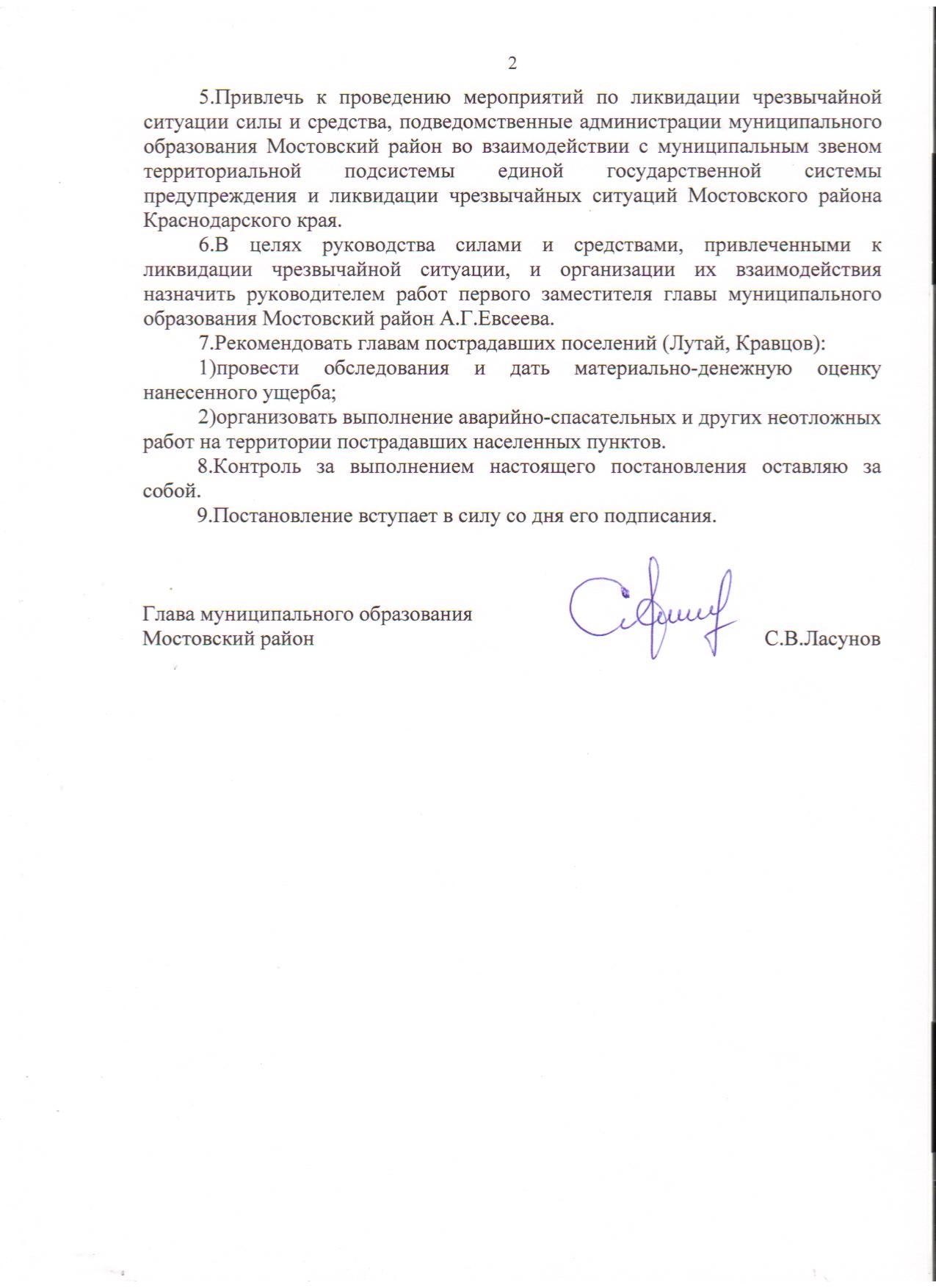 10.08.2016 001
