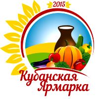 Kubanskaya-yarmarka1