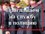 Na raboty-160xx120