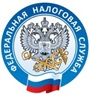 налогоая