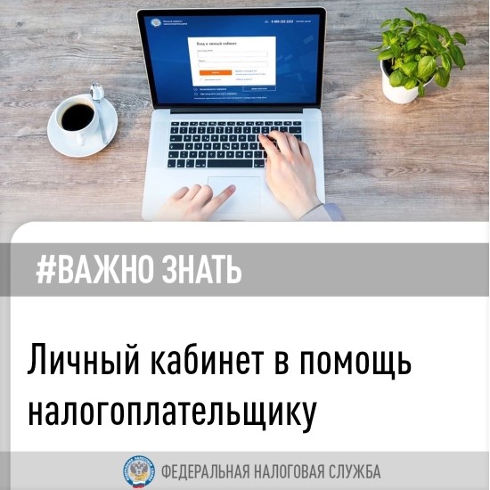  Важно знать