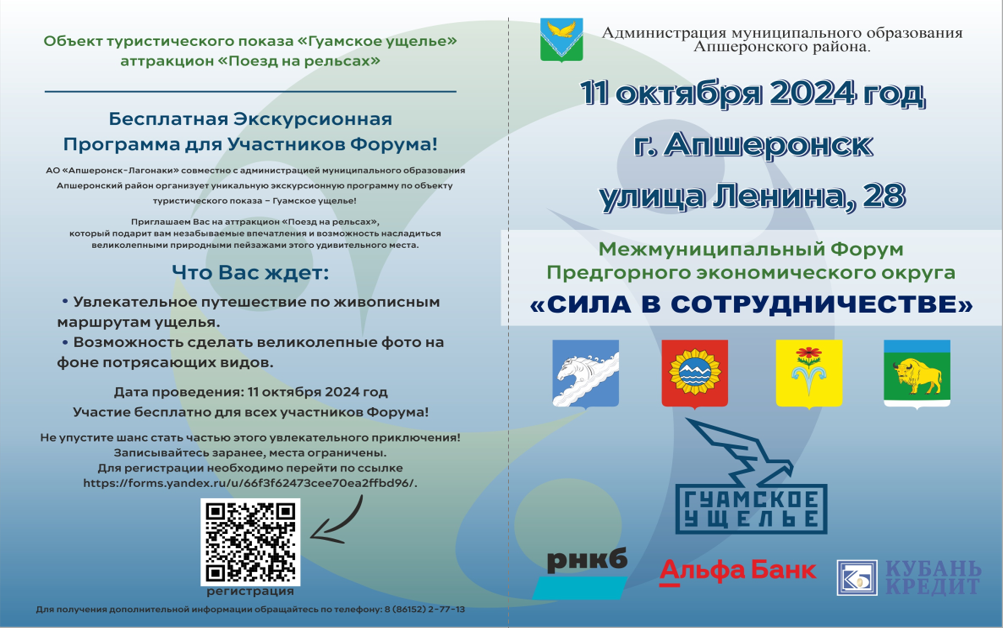 Screenshot 2024-10-08 094509 1