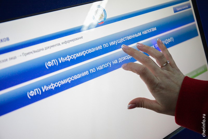 Межрайонная ИФНС России  5 по Краснодарскому краю проводит индивидуальное информирование граждан по имущественным налогам