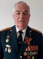 Губин