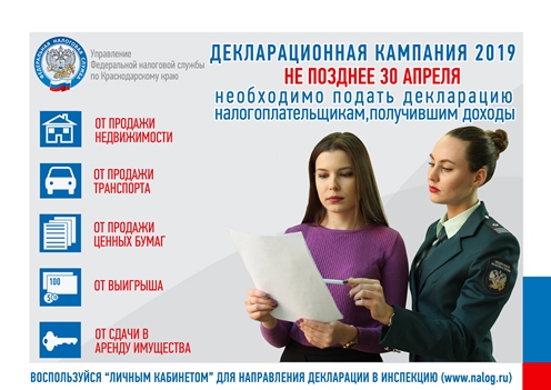 дк2019 1